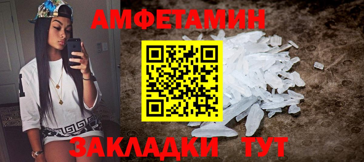Касимов  АМФЕТАМИН 98%  АМФЕТАМИН  Вход с VPN 