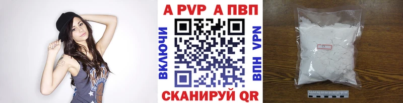 цены наркотик Касимов Альфа ПВП крисы CK