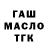ТГК концентрат Liza Tarasova