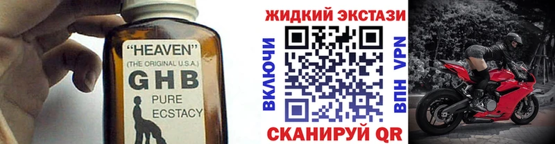 Бутират BDO 33%  Касимов 