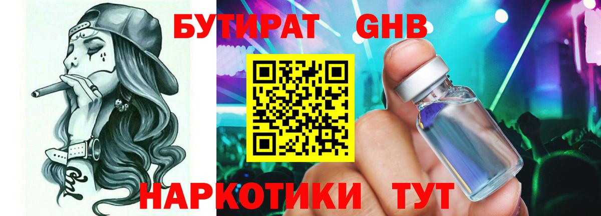 ГАШИШ  Вход с VPN  ТГК  Канабис  ГАШ  Касимов  КОКАИН  Меф МЯУ МЯУ кристаллы 
