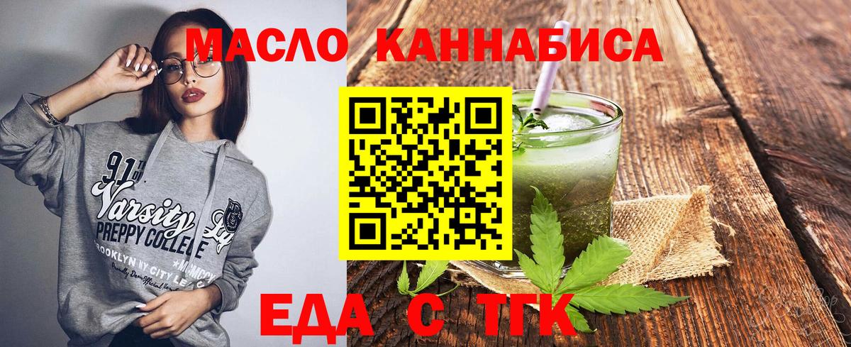 Касимов  Canna-Cookies марихуана  Вход с VPN 
