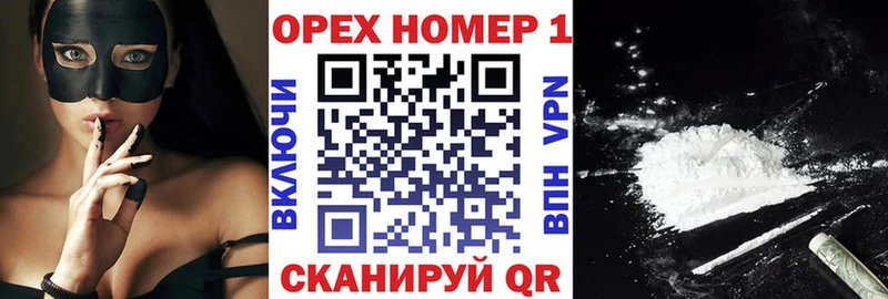 Кокаин Перу  Касимов 