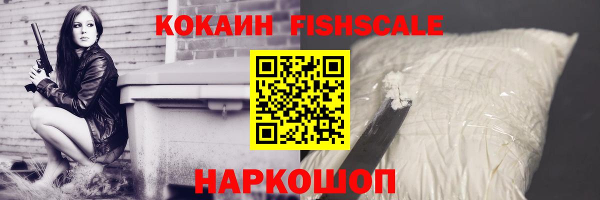 Касимов  COCAIN VHQ  COCAIN Перу  Вход с VPN 