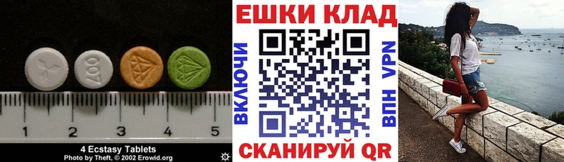 хочу наркоту  Касимов  ЭКСТАЗИ 300 mg 