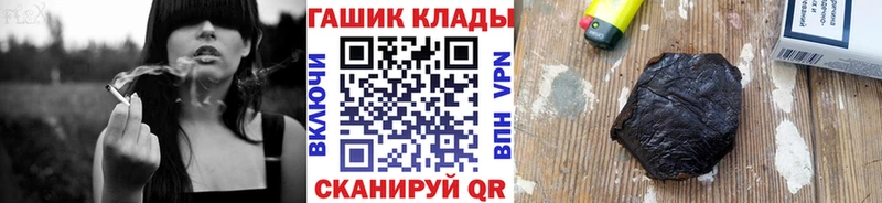 ГАШ Cannabis  блэк спрут зеркало  Касимов 