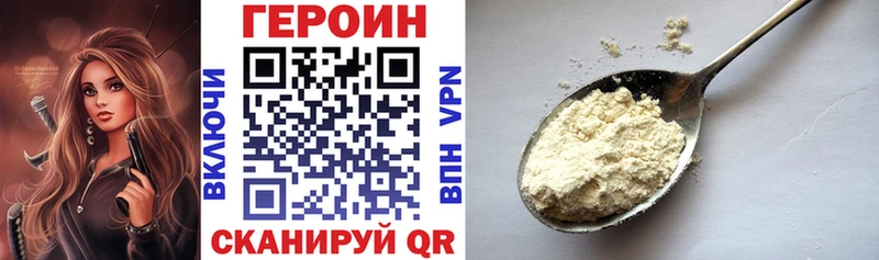 Героин герыч  omg зеркало  Касимов 