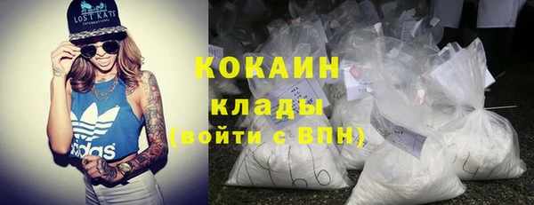 мескалин Абдулино