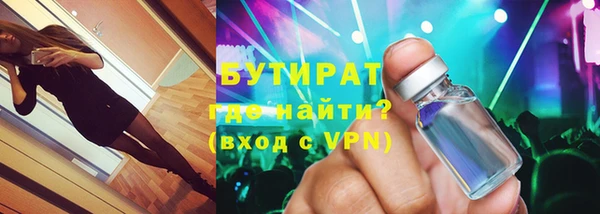 прущая мука Болохово