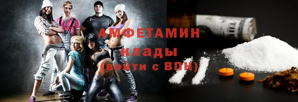 мескалин Абдулино