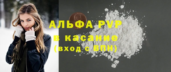 мескалин Абдулино