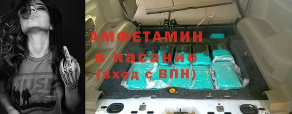 эйфоретик Абинск