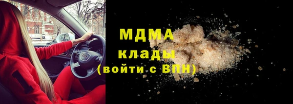 гашик Абаза