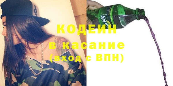 эйфоретик Абинск