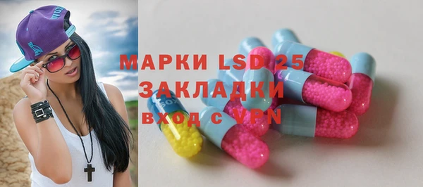 мескалин Абдулино