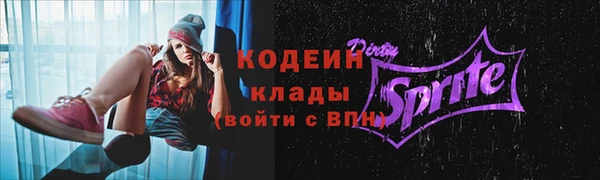 марки lsd Пересвет