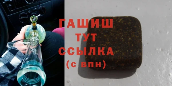 каннабис Пестово