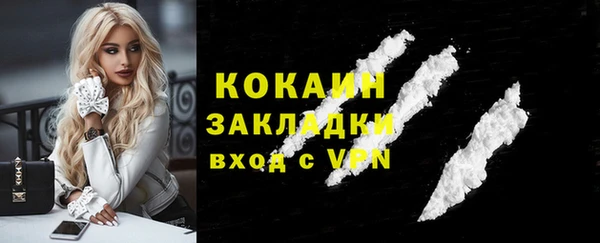 мескалин Абдулино
