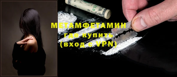 гашик Абаза