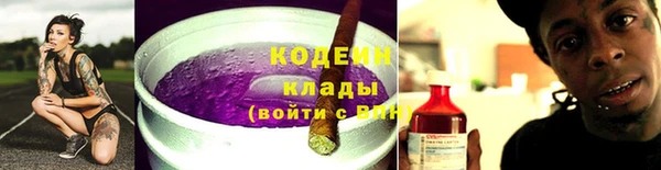 гашик Абаза