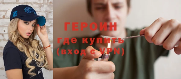 мескалин Абдулино