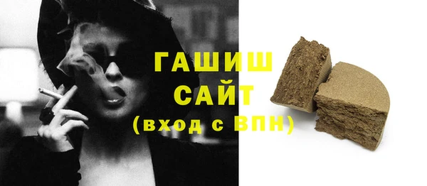 эйфоретик Абинск