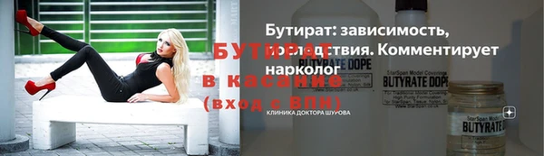 мескалин Абдулино
