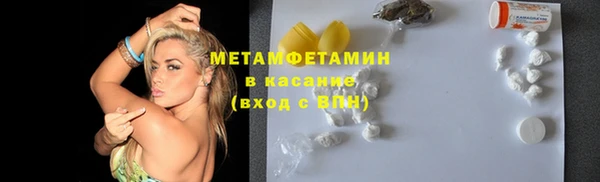 гашик Абаза
