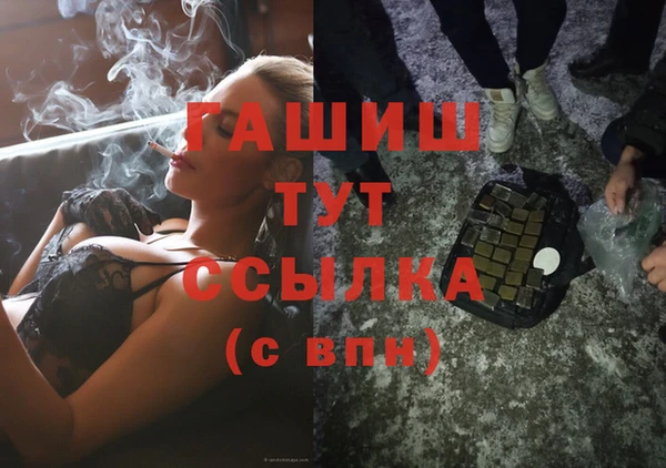 мескалин Абдулино