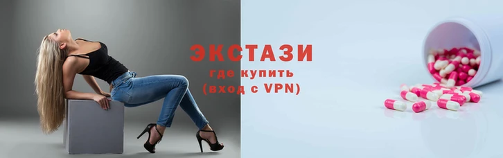 эйфоретик Абинск