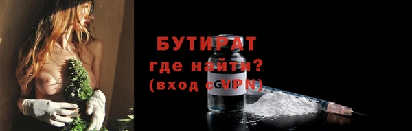 гашик Абаза