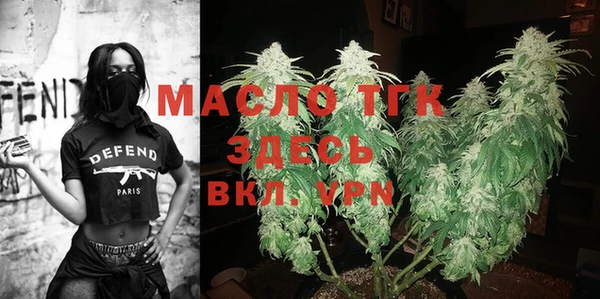 эйфоретик Абинск