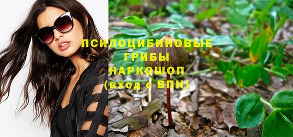 мескалин Абдулино