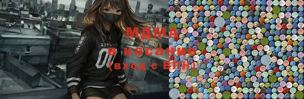 гашик Абаза