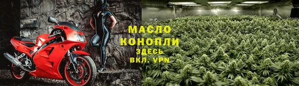 мескалин Абдулино