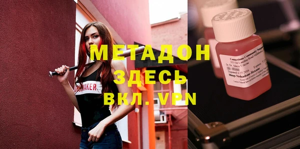 эйфоретик Абинск