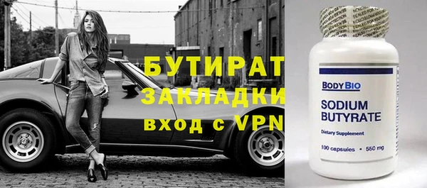 гашик Абаза