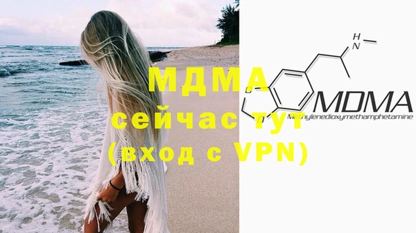 гашик Абаза