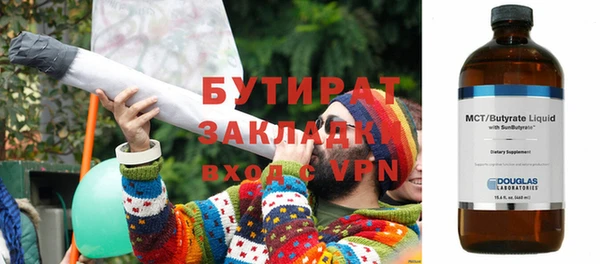 гашик Абаза