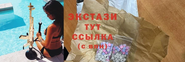 PSILOCYBIN Переславль-Залесский
