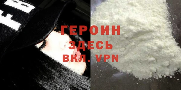 мескалин Абдулино