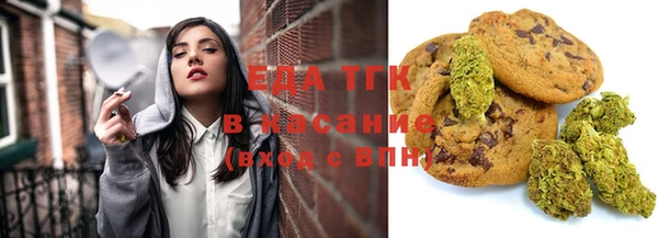 мескалин Абдулино