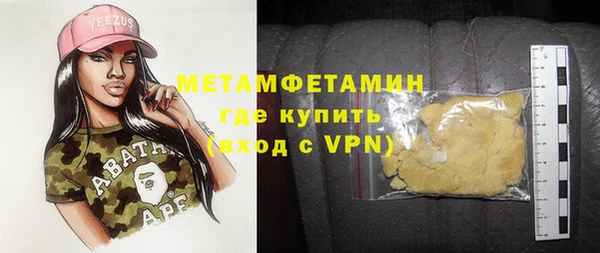 мескалин Абдулино