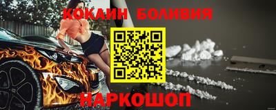 молекула духа Краснознаменск