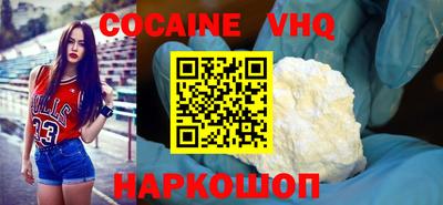 мяу мяу мука Краснокаменск