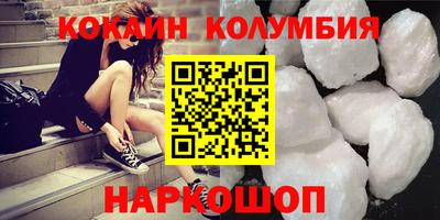 меф Кулебаки