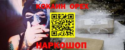 молекула духа Краснознаменск