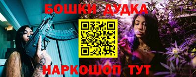 молекула духа Краснознаменск