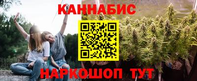 мяу мяу мука Краснокаменск