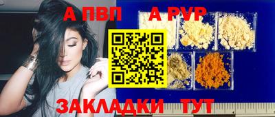 а пвп мука Краснодар